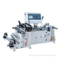 High Speed PVC Pet Center Gluing Machine (YZHZ300)